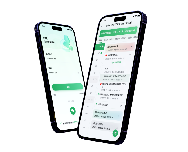 天启明通官网-APP功能展示